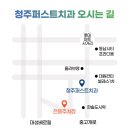 청주퍼스트 치과의원 네이버블로그