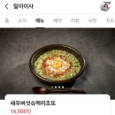 일이이사 이미지