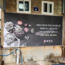 제주세호 해장국 여수점