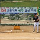 블루체육교실