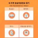 대지경남약국 | 개인적으로 심폐소생술 교육받을 수 있는 곳 김해대학교 BLS 교육센터 외