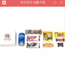 아기자기 선물가게 이미지