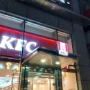 KFC 사당역점 이미지