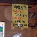 류가네더덕삼겹살