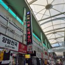 서문시장한복 대구혼주한복 가온누리한복 만족후기