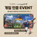홈런치킨