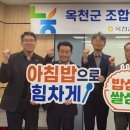 충북소비조합 농민신문