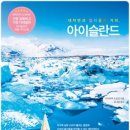 세일여행사 - 종로구 삼일대로 469 | 세일여행사