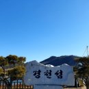 상주 여행코스 추천 직접 다녀온 상주 여행 BEST 9 추천