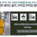 원흥카 에어컨 이미지