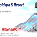 골드리버문
