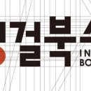 동행북스