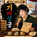 미진사 - 달서구 명덕로 16-1 | [공지] 2026 미술임용 기출문제 분석자료