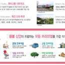 고운스테이 이미지