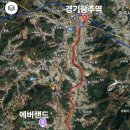 경안천 둔전생태공원 | 경안천 따라 걷기