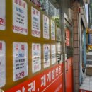 소유부동산중개법인 이미지