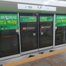 난초꽃피다안과의원 이미지