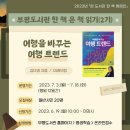 부평도서관(2) 이미지