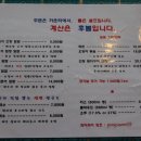 남원읍-59 이미지