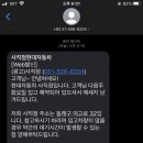 현대자동차사직점 이미지