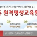 굿모닝평생교육원 네이버블로그