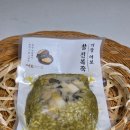 공구 마트 단골의 내돈내산 솔직 후기! 양 많고 진한 '기장어보 참 전복죽' 추천합니다