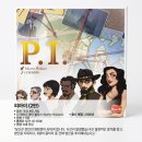 P-2 | 피아이보드게임(P.I.) 2판 언박싱 후기, 1판과 달라진 점은?