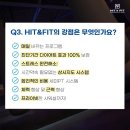 히트앤핏공덕 이미지