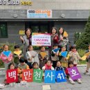 양정어린이집 이미지