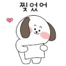 임호준태권도아카데미 태권도장 이미지