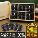 해가든 이미지