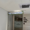 율약국 | [출산] 아인 산후조리원 본관 13박 14일 스위트룸 이용후기