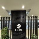 리베 | 구리 리베산후조리원 후기 내부시설 및 식단 사진 꿀팁 공개