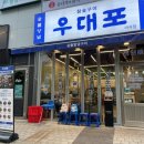 [마곡] 고기 맛집의 진수를 느끼다! 마곡에서 찾은 최고의 참숯갈비비 맛집