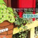 허브농원 이미지