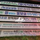 화성현수막 이미지
