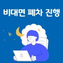 (주)동강그린모터스