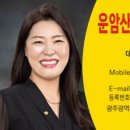 나산공인중개사사무소 이미지