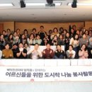 성민종합사회복지관 이미지