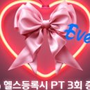 위드줌바 이미지