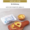 자연냉동 이미지