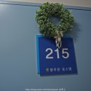 블루문 유스텔 이미지