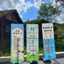 김해 어방동 무료 댕댕파크 공원 후기(+사전등록 방법)