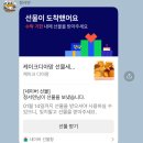 명동 러브 거기앞임