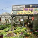 수주농원 이미지