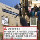 현대백화점 무역센터점