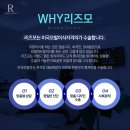 리즈모의원 이미지