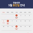 한솔내과의원 이미지