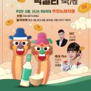 장승백이전통시장 이미지