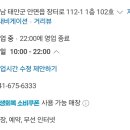 커피마마 안면도점 이미지